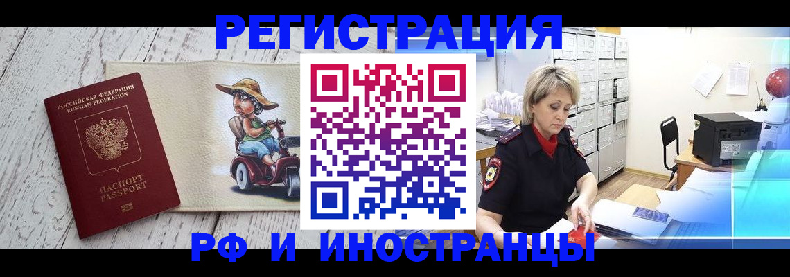 регистрация для дет. сада в Фурманове